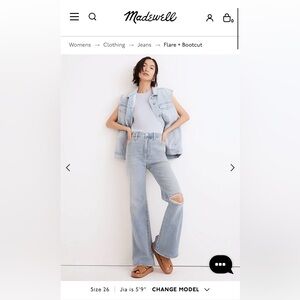 Madewell NWT- 11” high rise flare jeans size 29